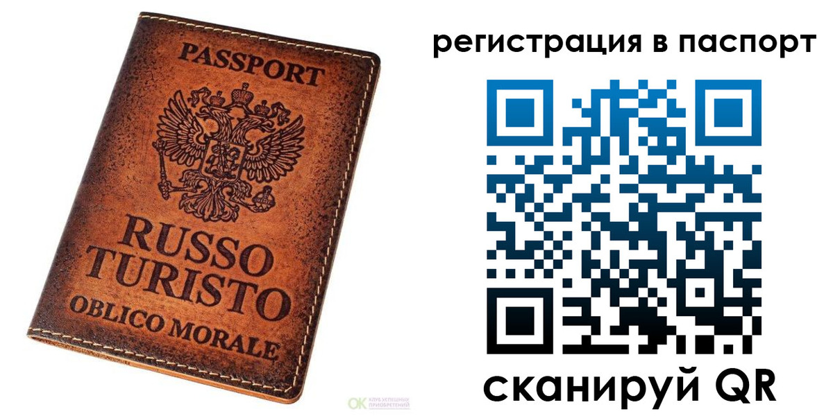временная прописка в Верхней Пышме