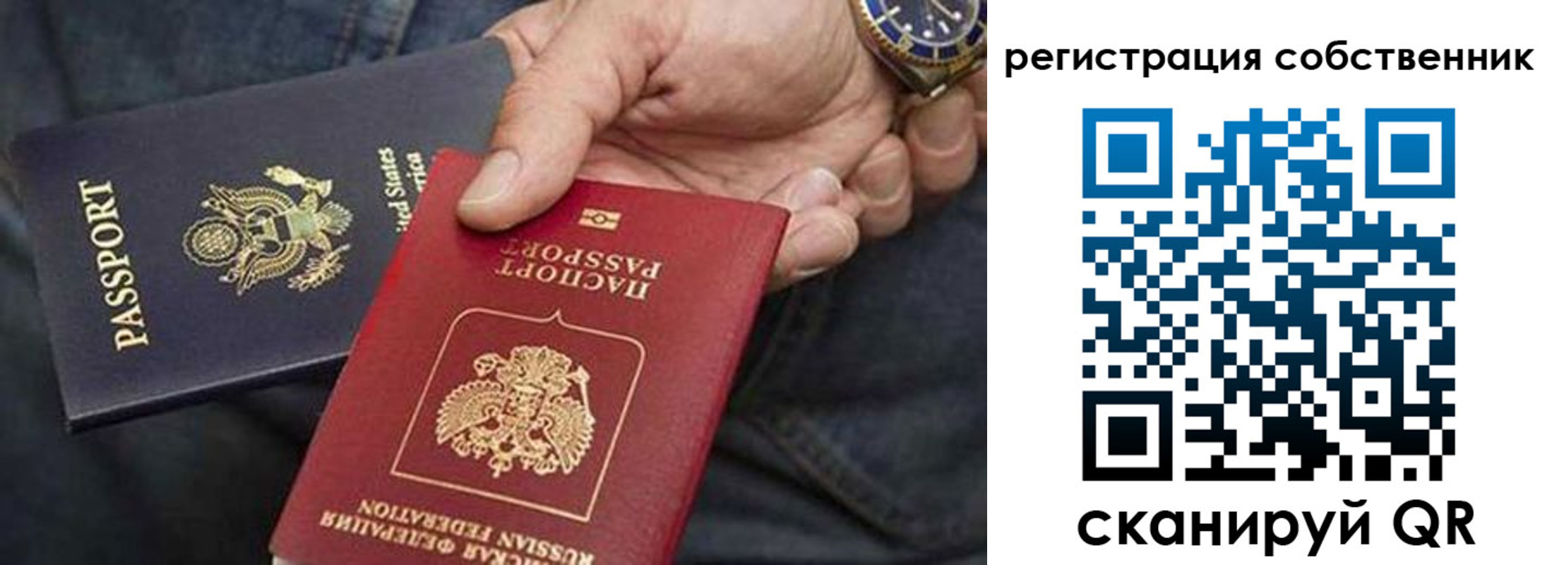 прописка паспорт в Верхней Пышме
