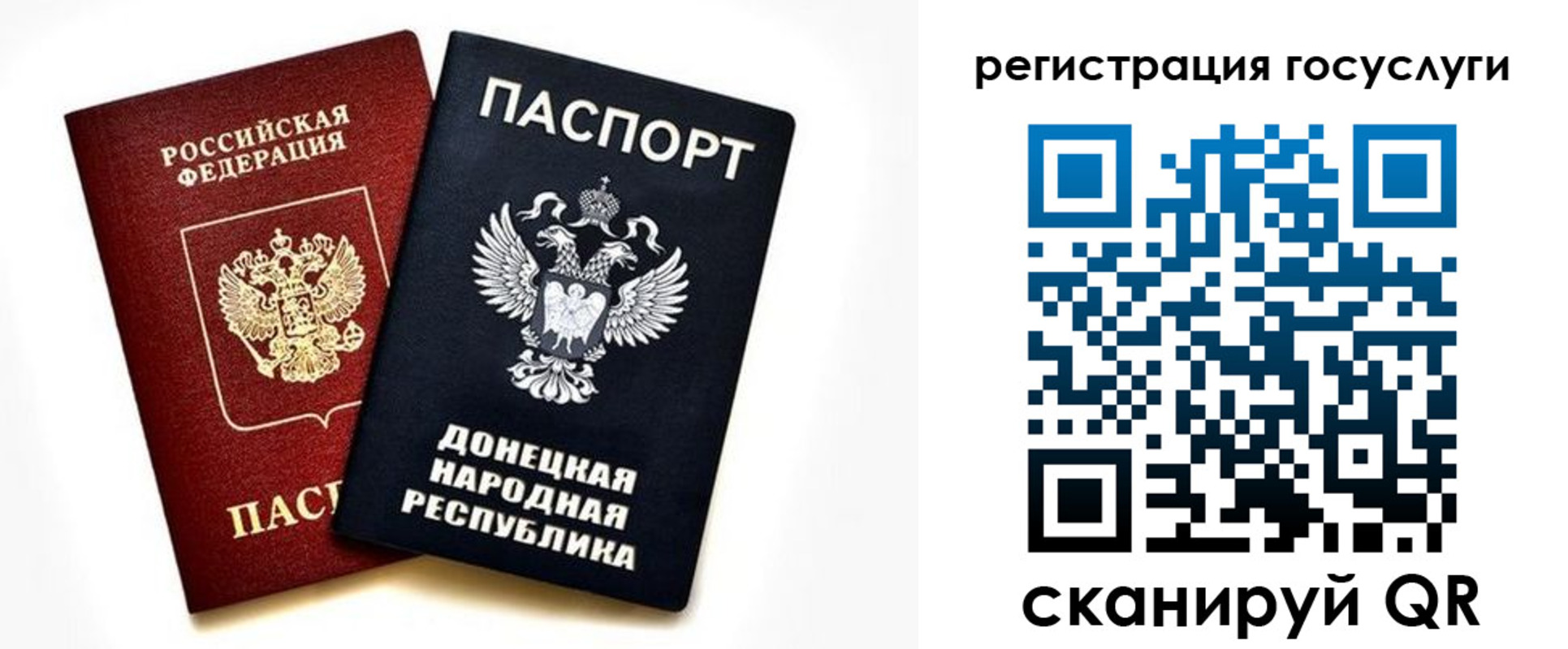 прописка для школы в Верхней Пышме