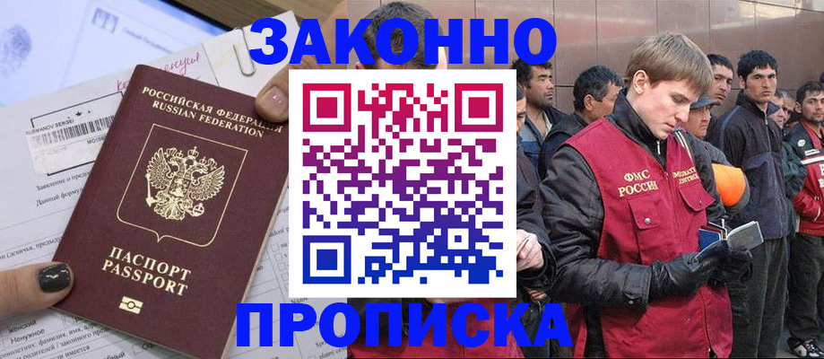 пропишу в квартире в Верхней Пышме