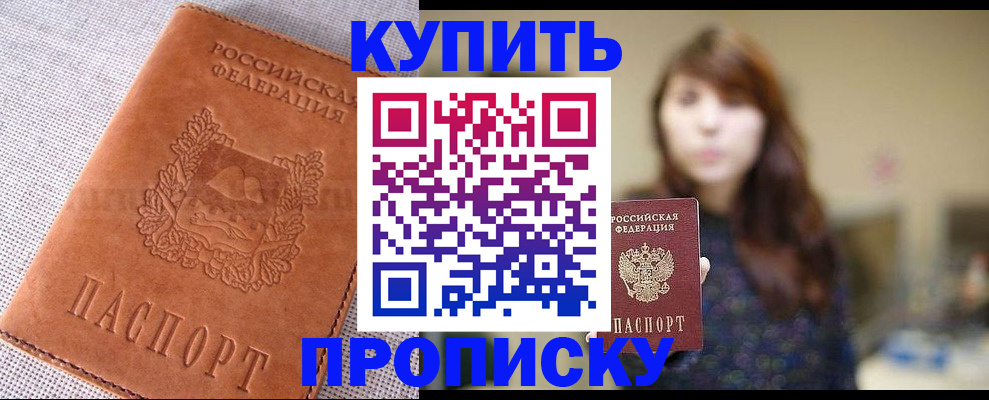 прописка поиск в Верхней Пышме