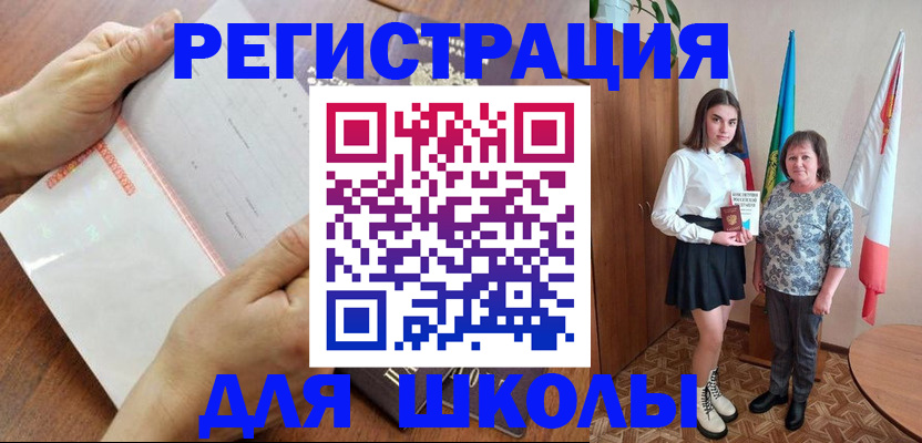 где прописаться в Верхней Пышме