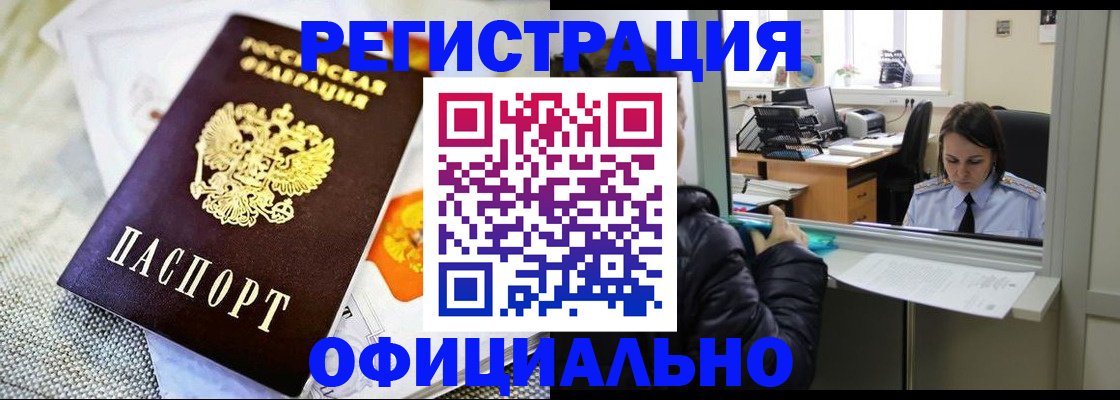 пропишу в квартире в Верхней Пышме